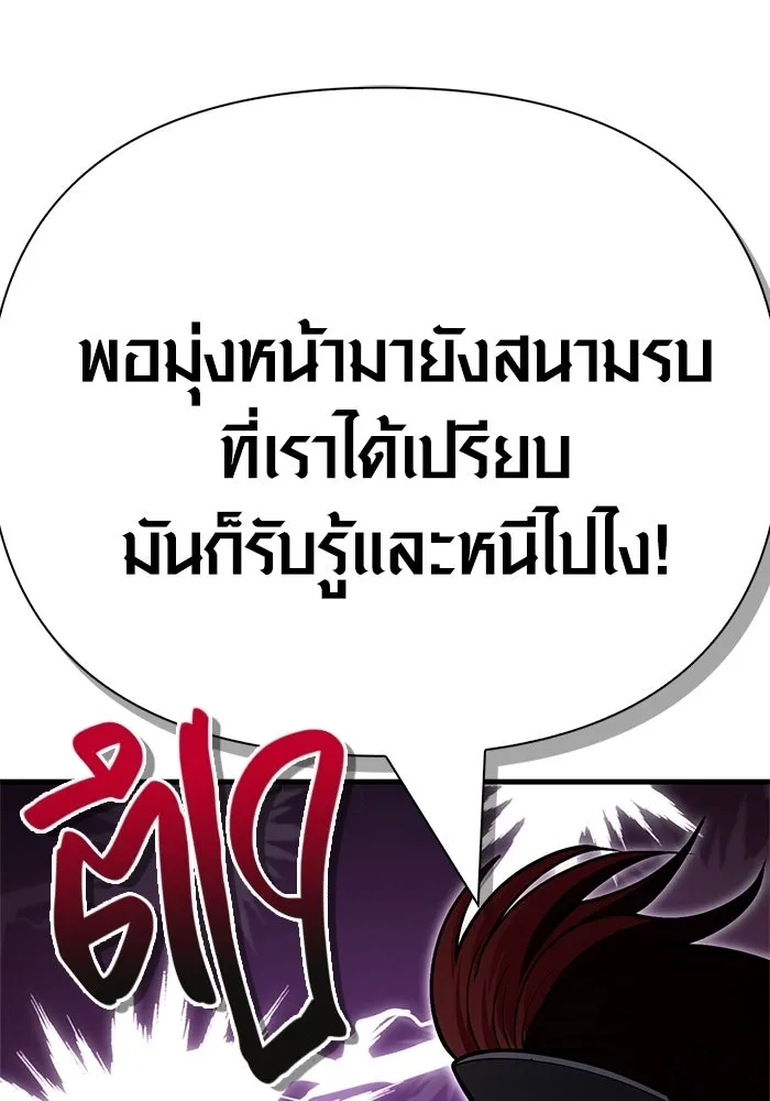 หน้า 29 จาก 212