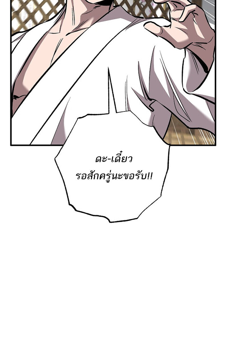 หน้า 51 จาก 167