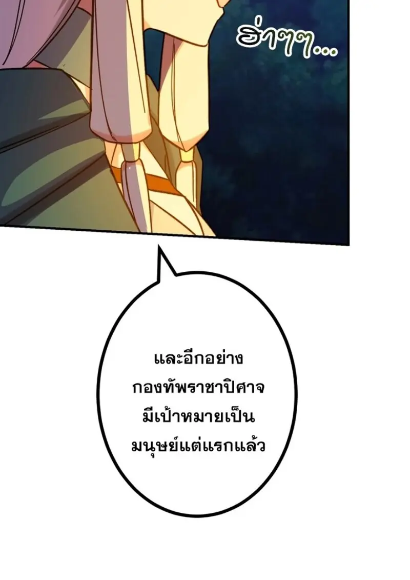 หน้า 78 จาก 117