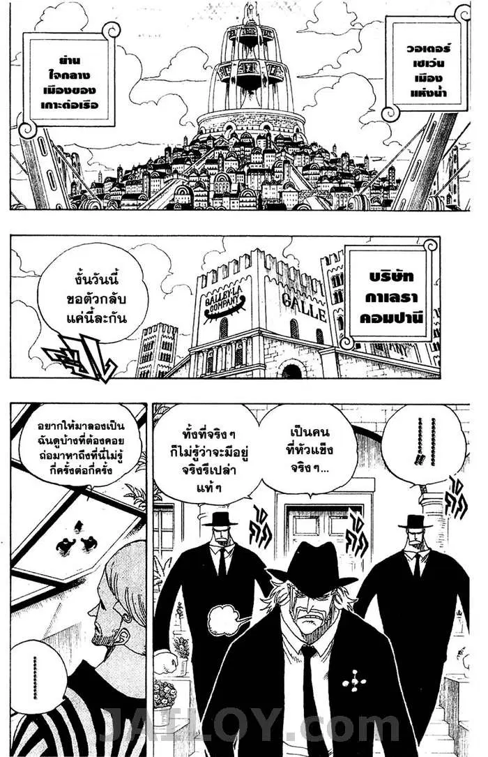 หน้า 2 จาก 20