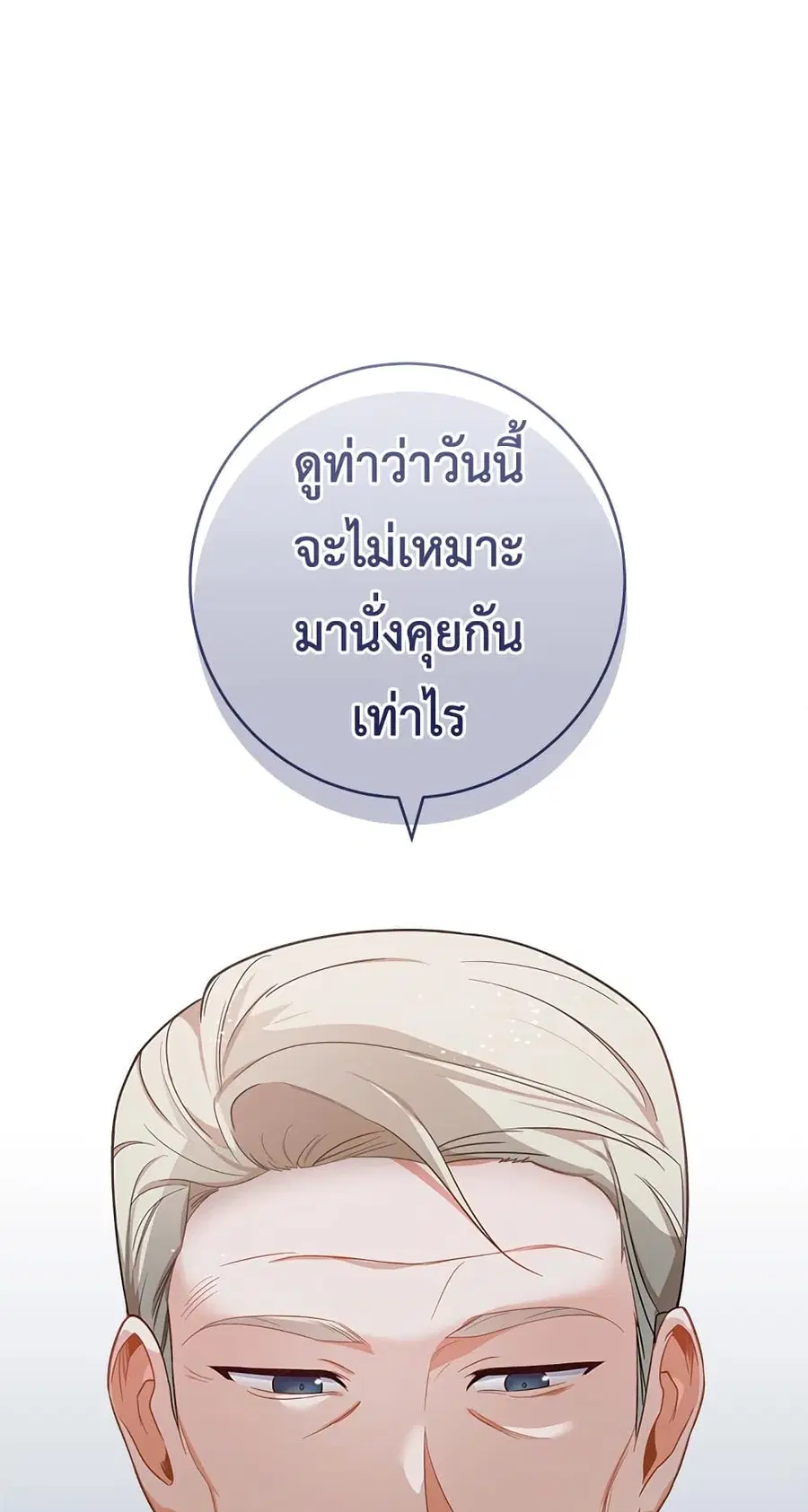 หน้า 3 จาก 62
