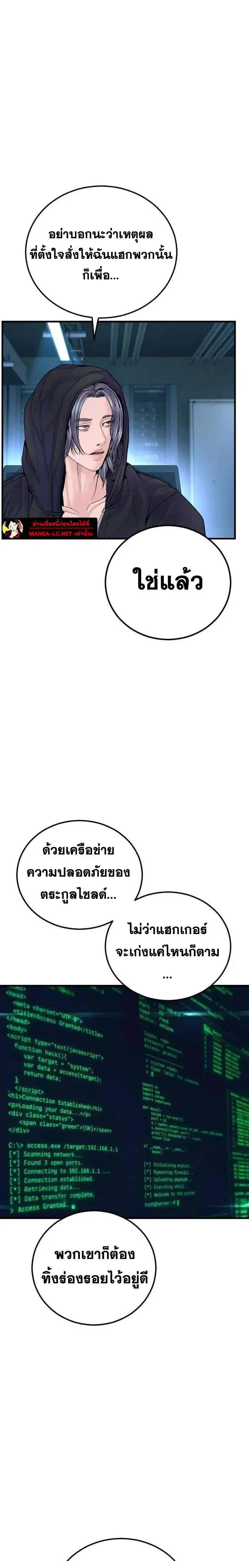หน้า 38 จาก 46