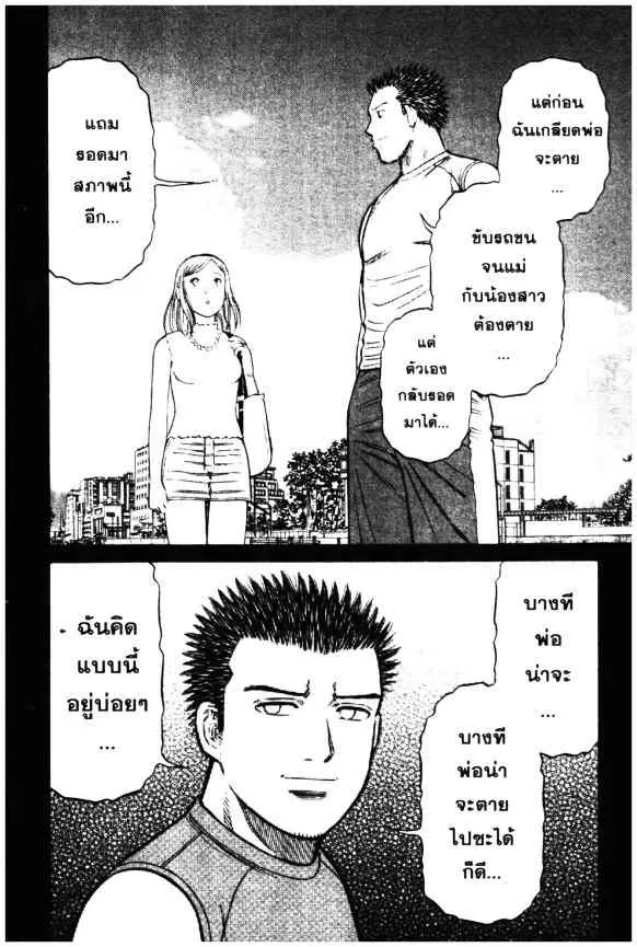 หน้า 15 จาก 45