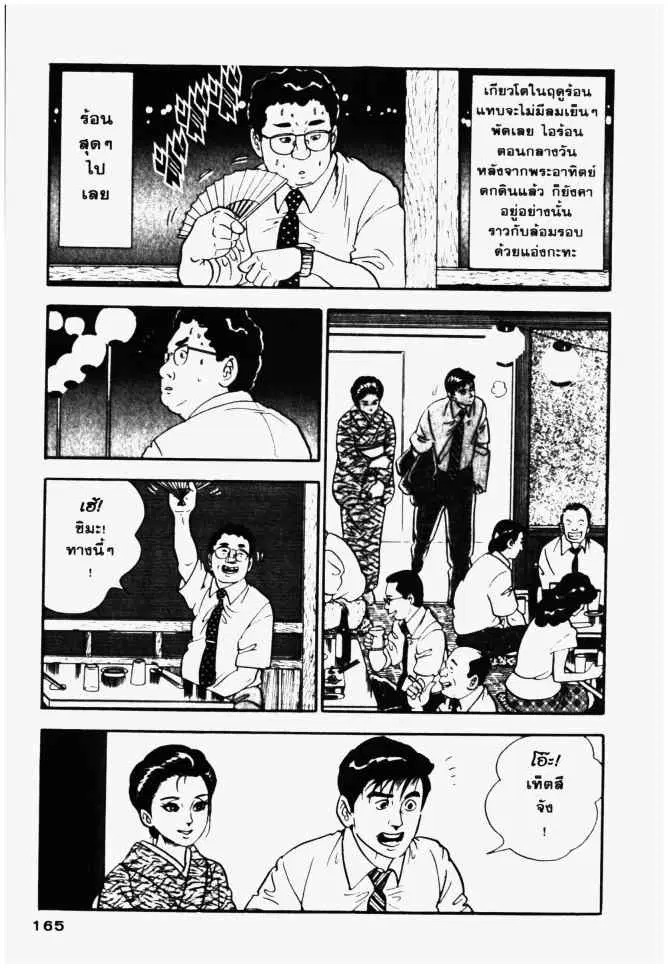 หน้า 3 จาก 34
