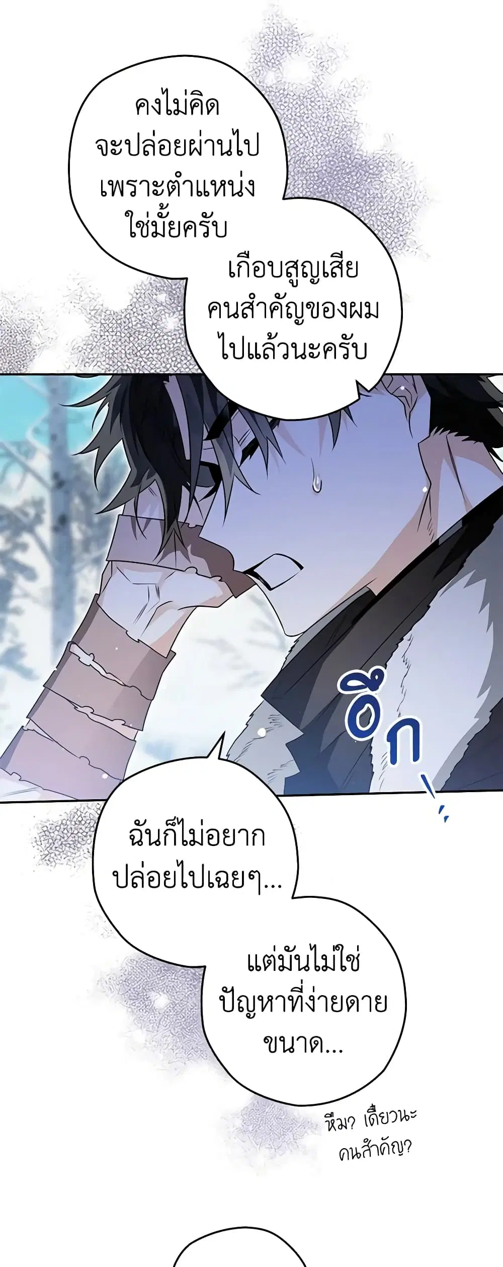 หน้า 42 จาก 48