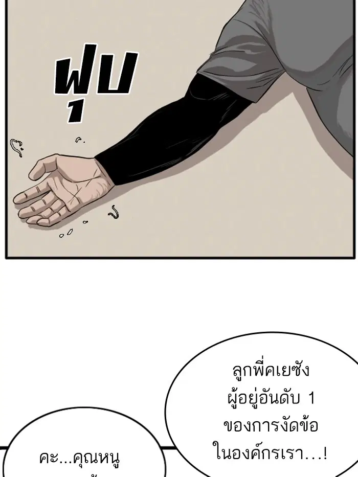 หน้า 149 จาก 160