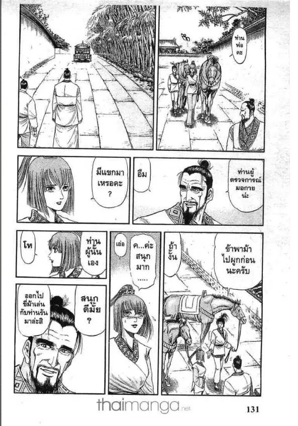 หน้า 37 จาก 46