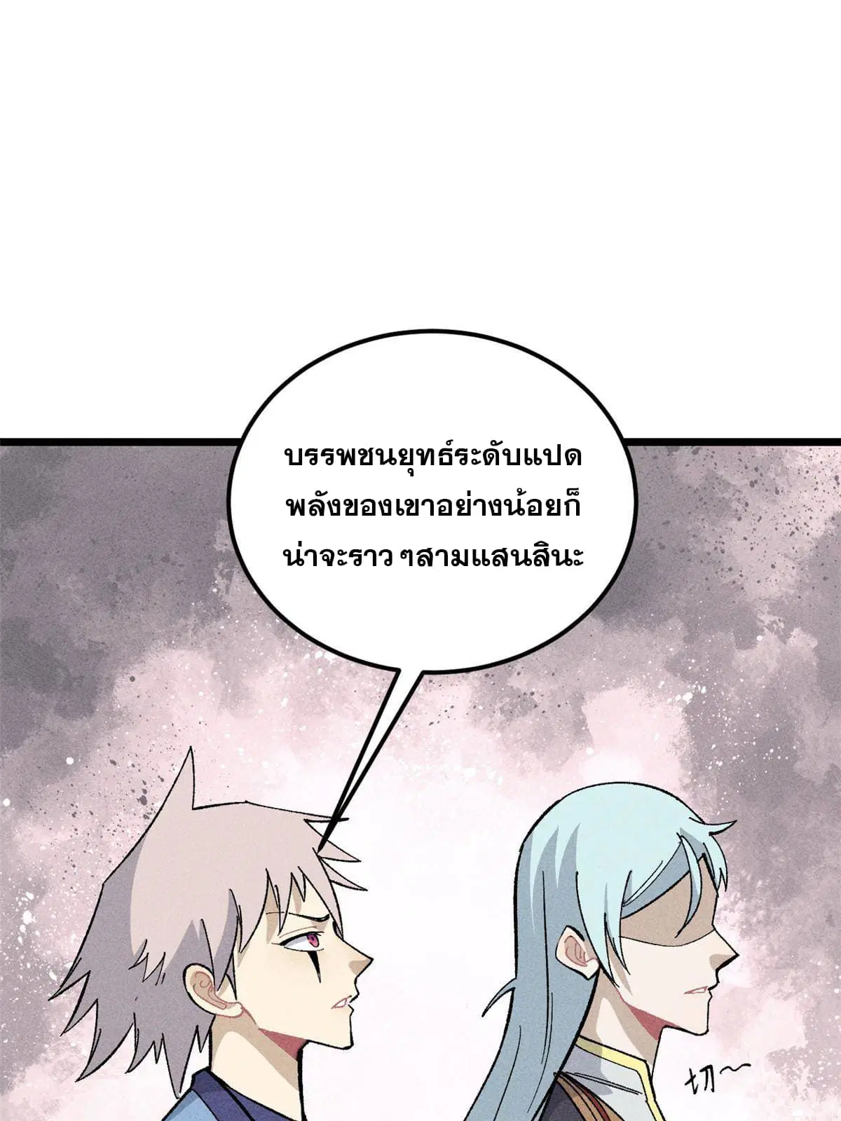 หน้า 6 จาก 79