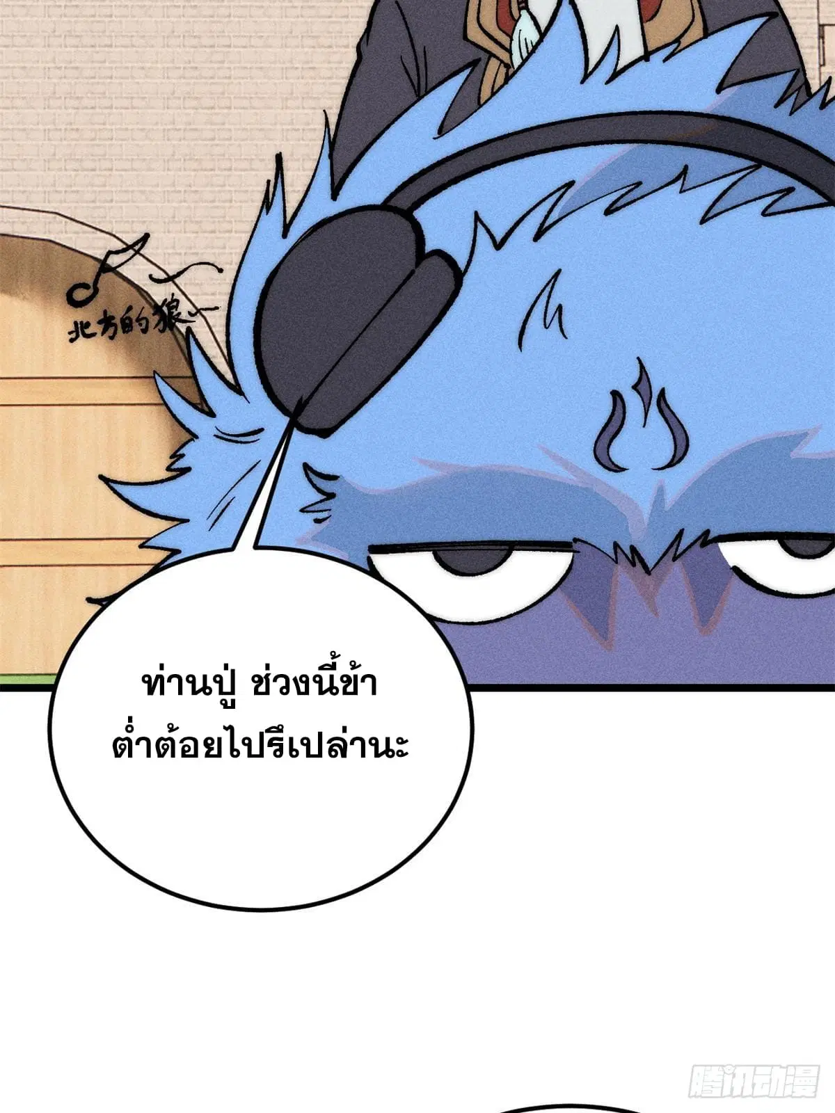 หน้า 45 จาก 87