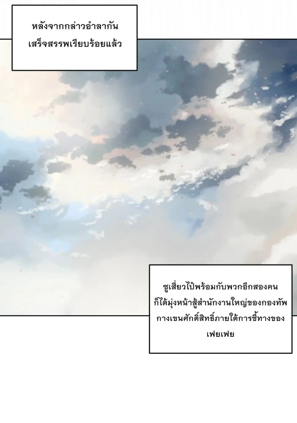 หน้า 27 จาก 33