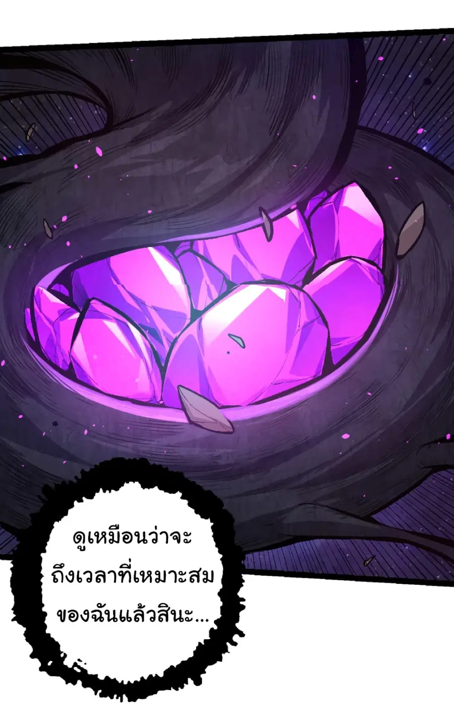หน้า 43 จาก 44
