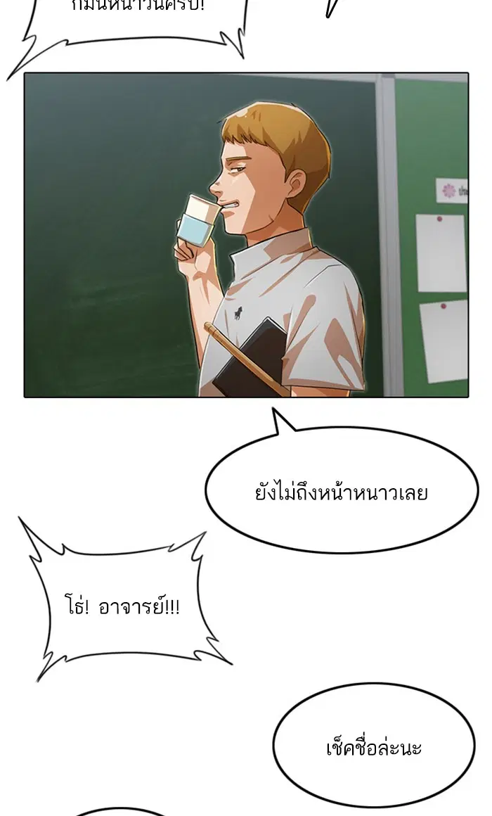 หน้า 80 จาก 111