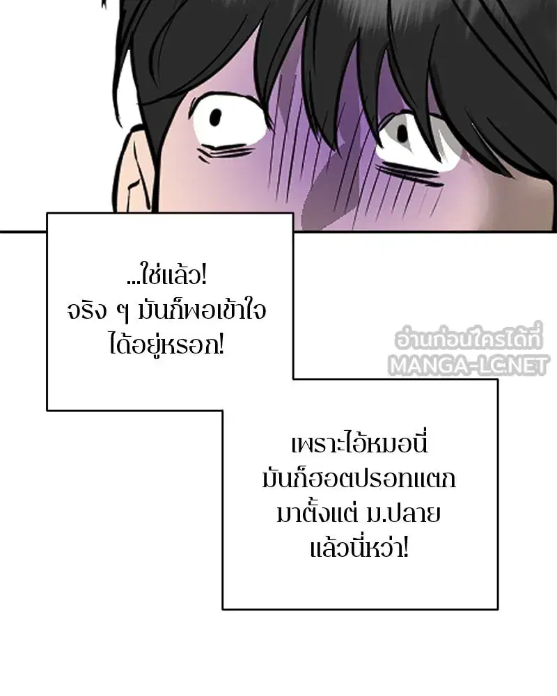 หน้า 15 จาก 109