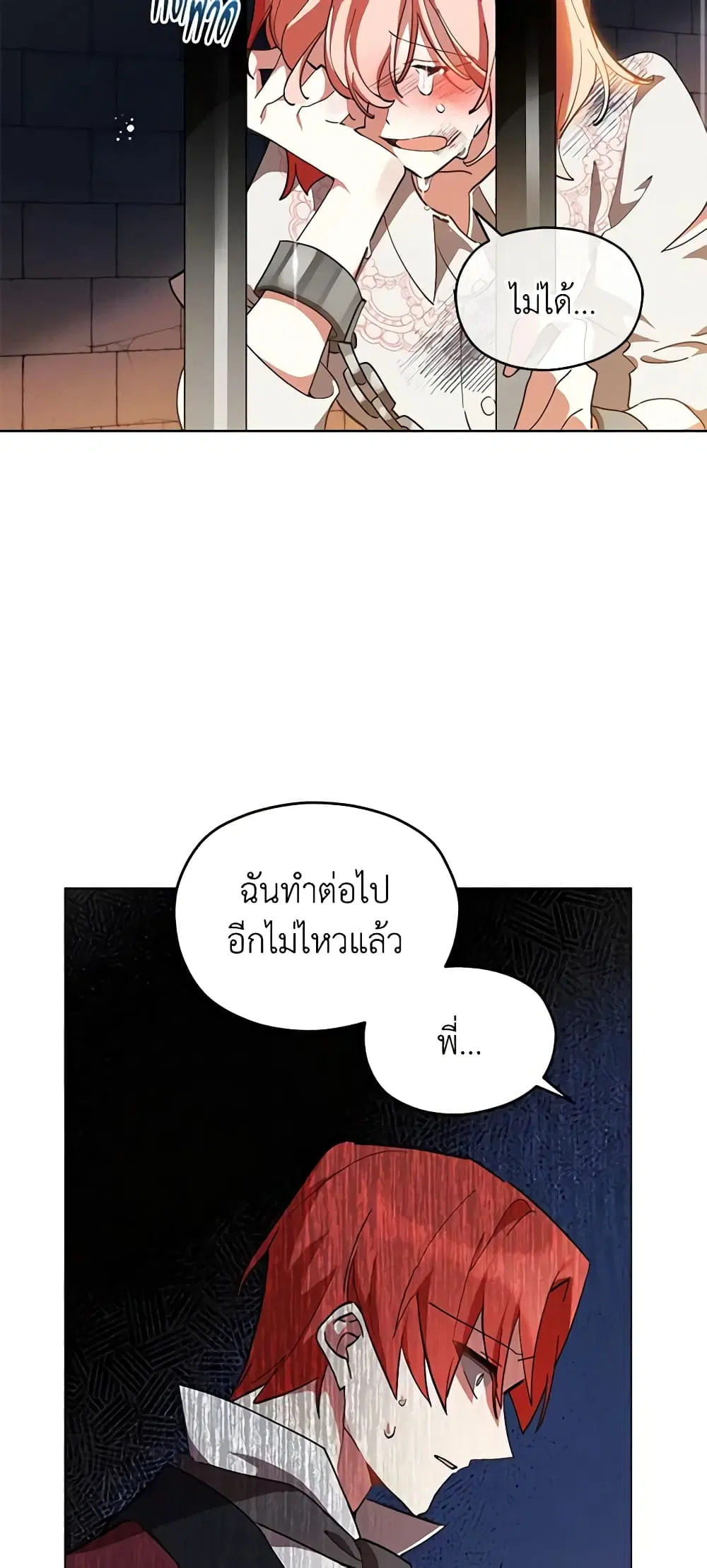 หน้า 24 จาก 41