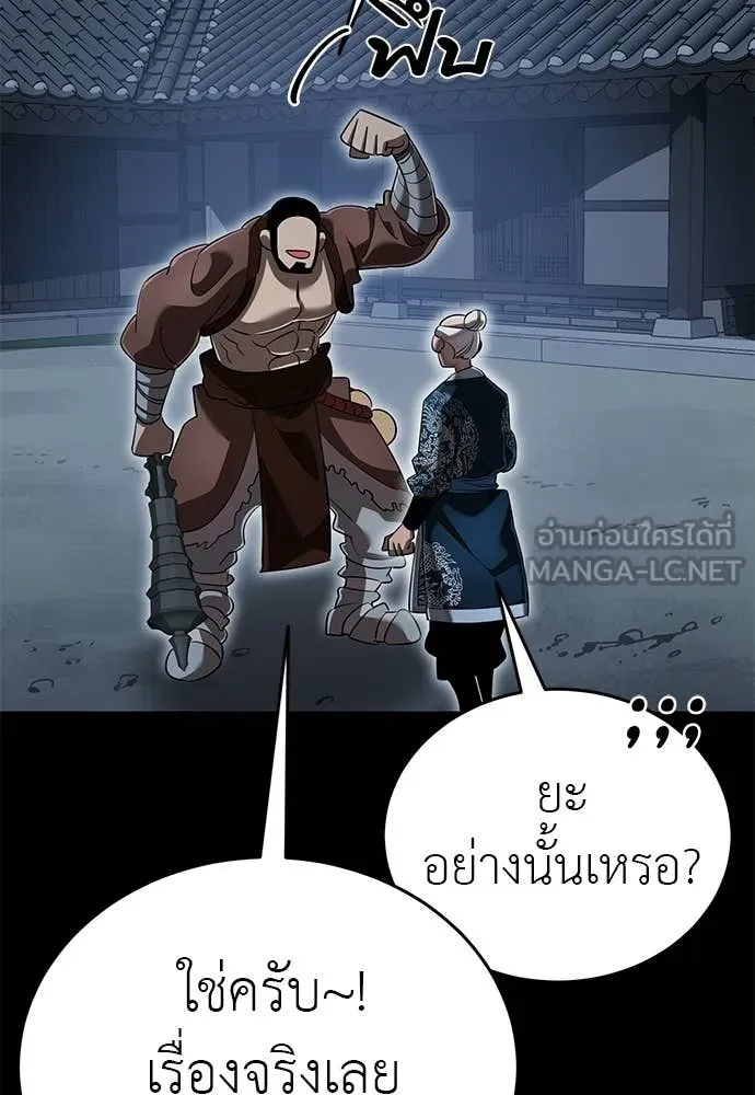 หน้า 114 จาก 177