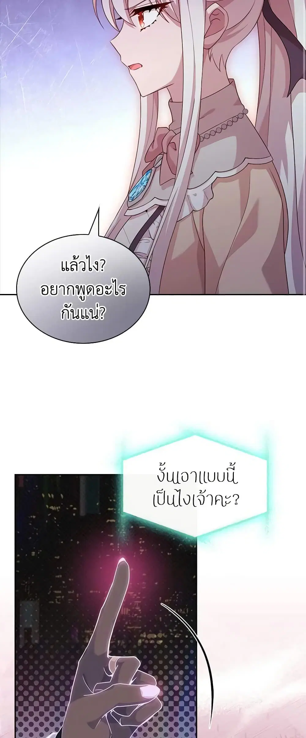หน้า 13 จาก 46