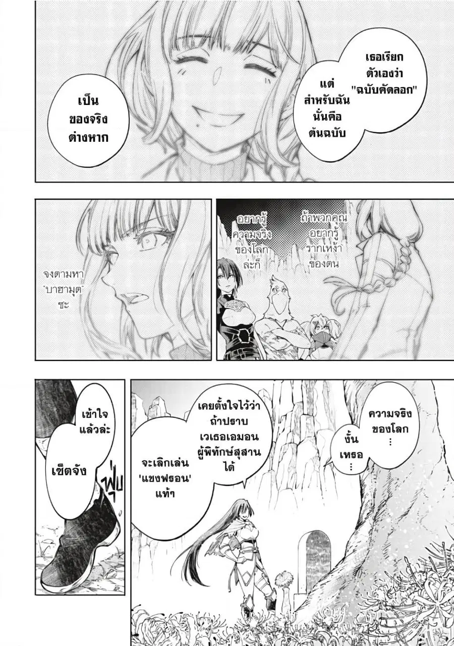 หน้า 5 จาก 20