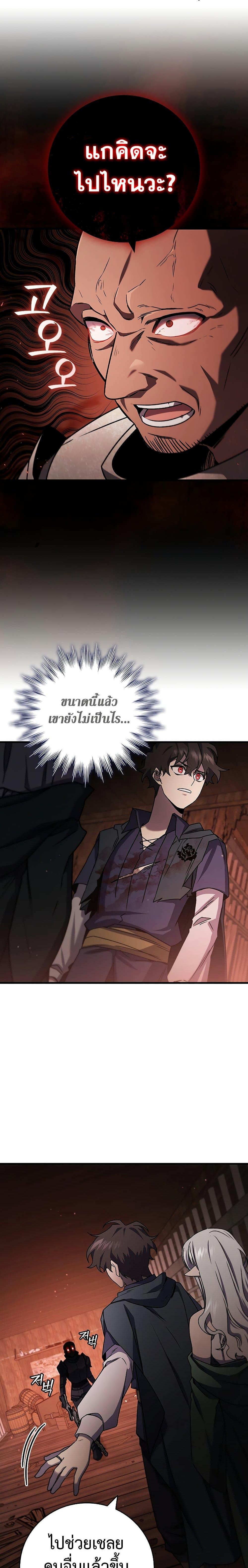 หน้า 24 จาก 31