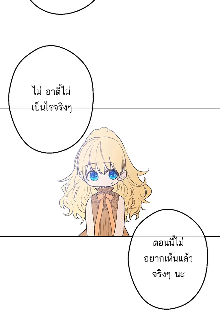 หน้า 39 จาก 81