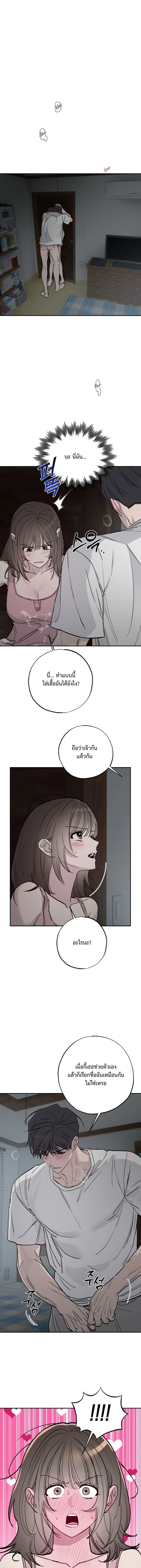 หน้า 7 จาก 15