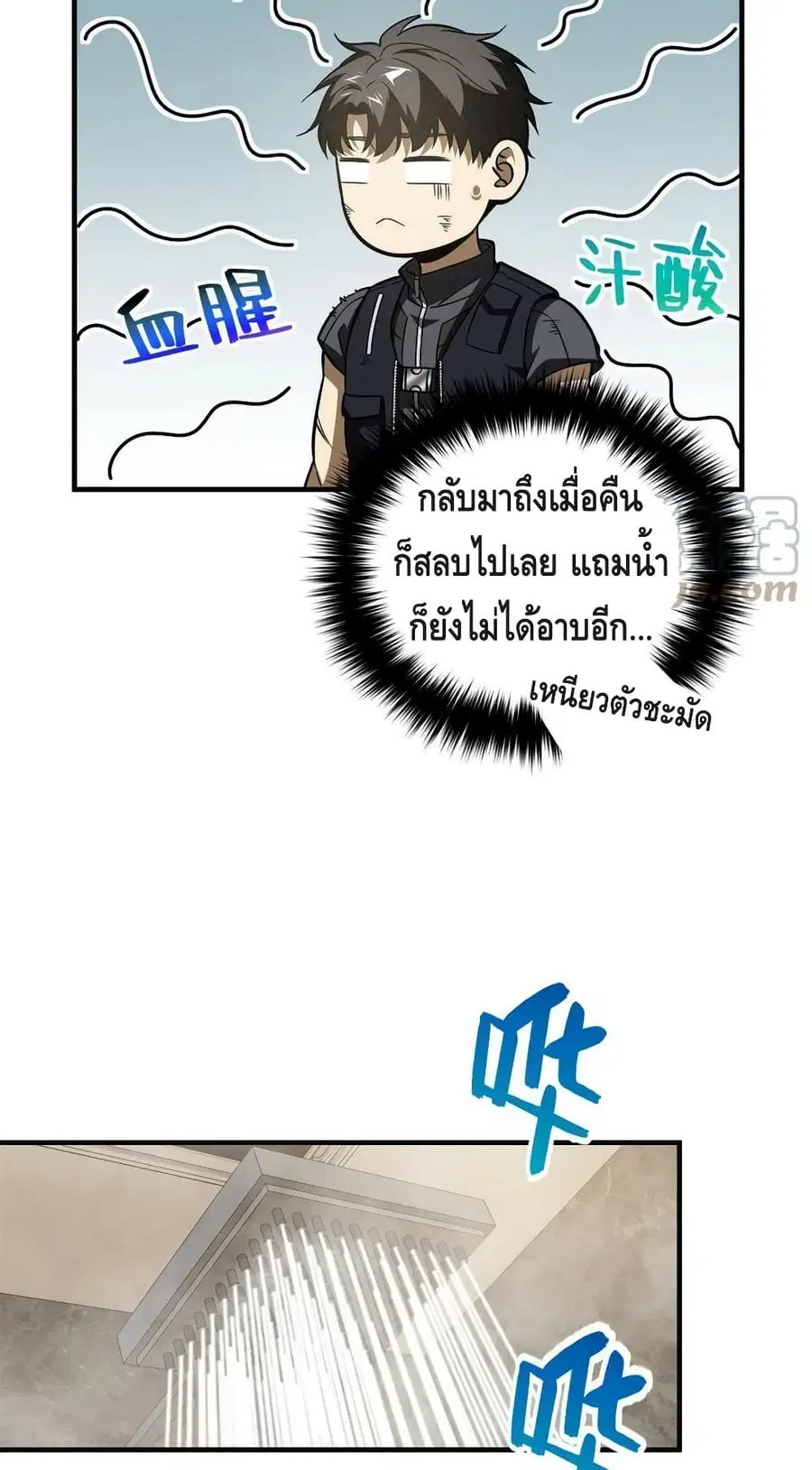 หน้า 11 จาก 52