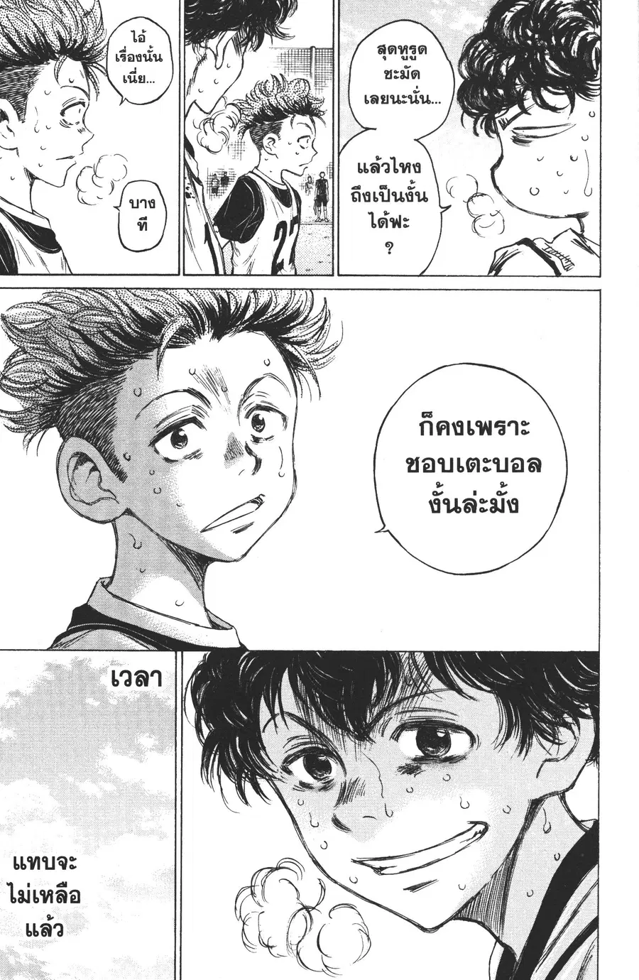 หน้า 17 จาก 18