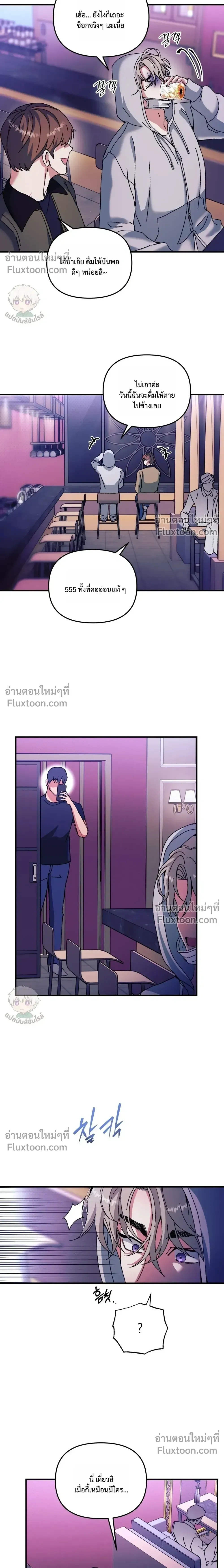 หน้า 18 จาก 27