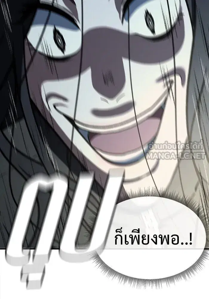 หน้า 111 จาก 205