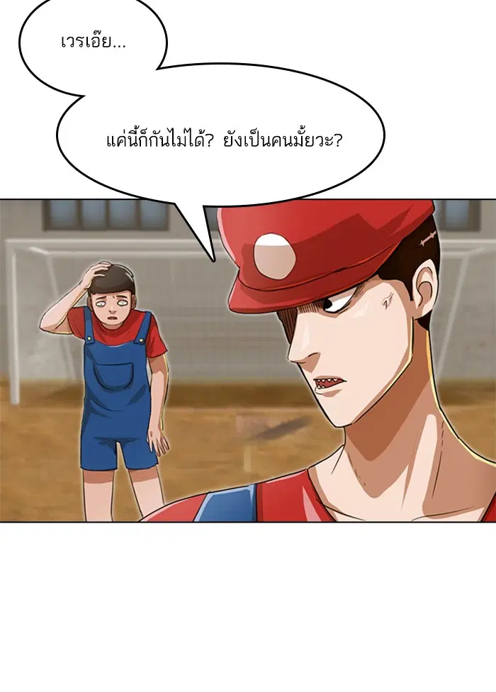 หน้า 85 จาก 145