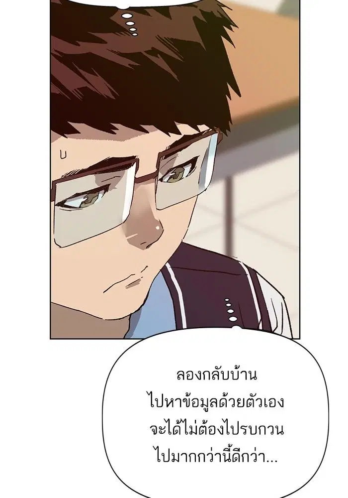หน้า 48 จาก 137