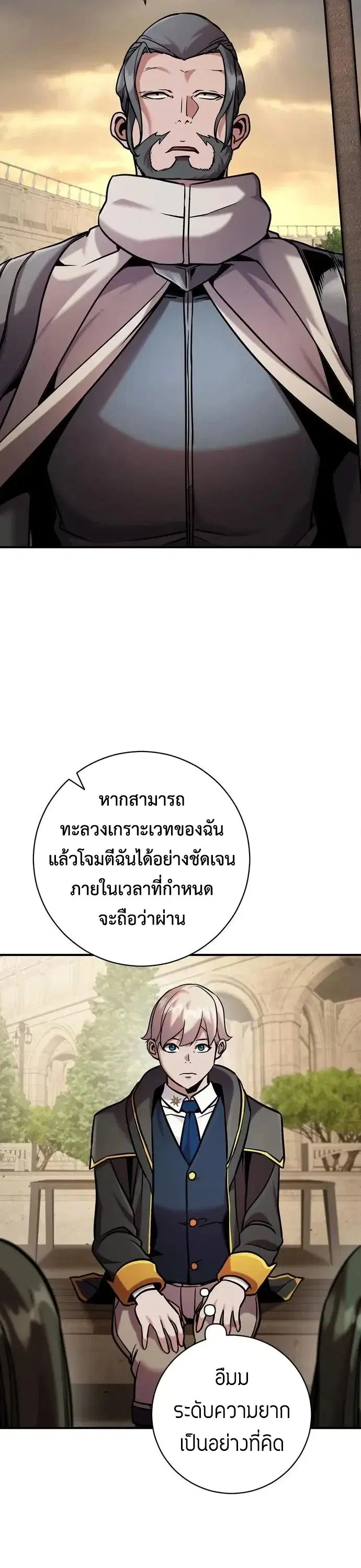 หน้า 38 จาก 68