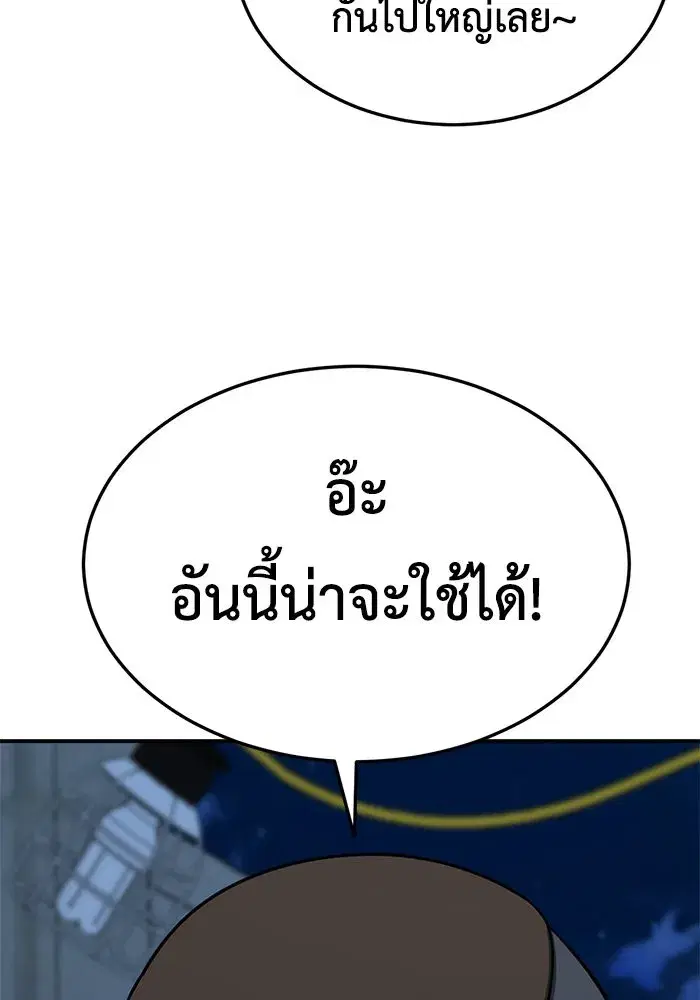 หน้า 157 จาก 178
