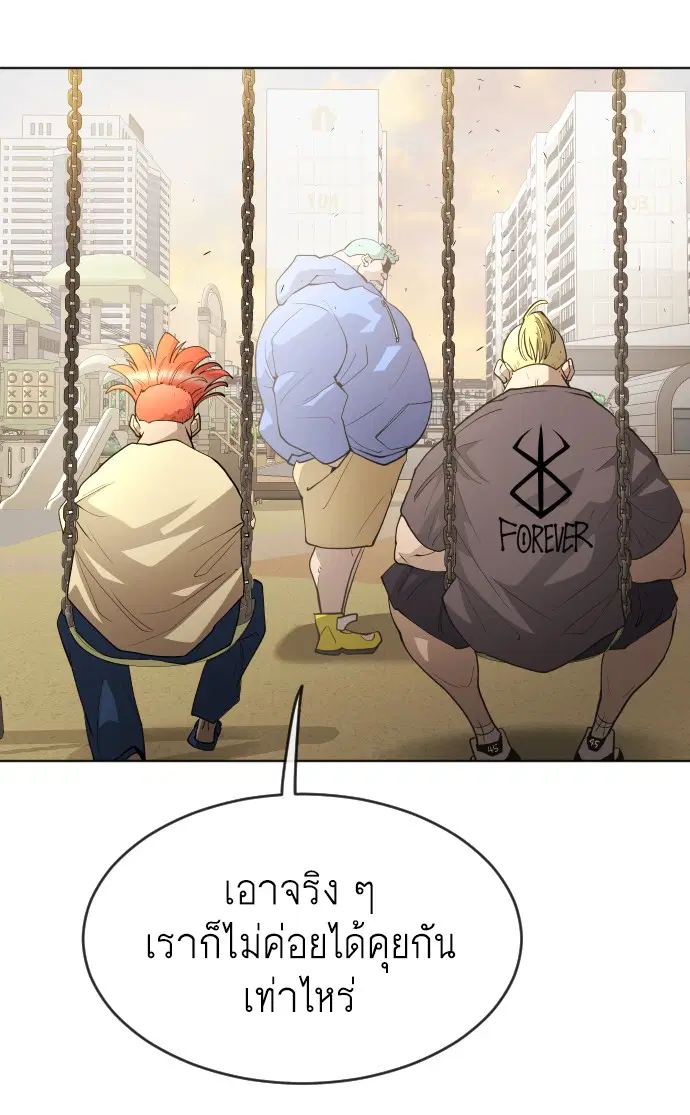 หน้า 109 จาก 199