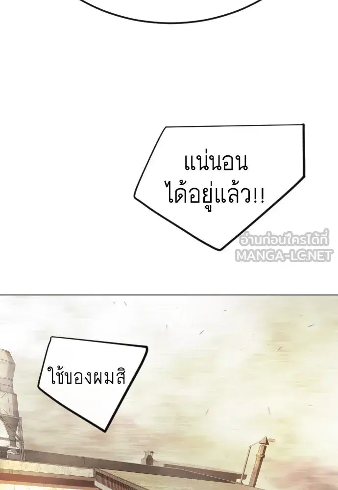 หน้า 156 จาก 257
