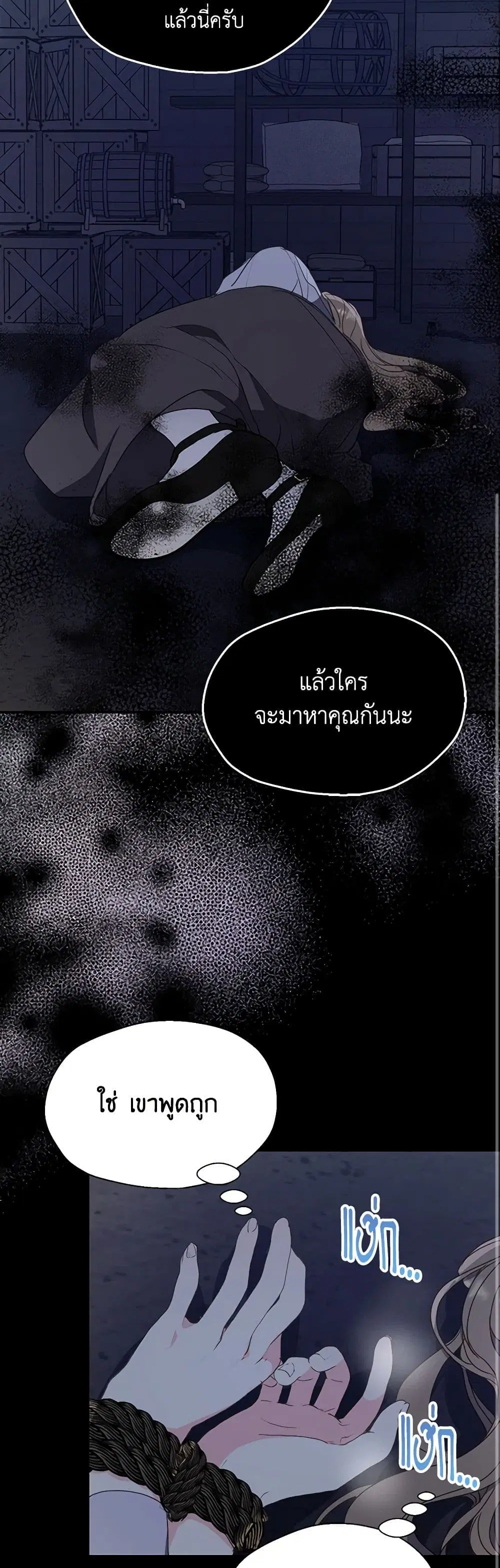 หน้า 30 จาก 40