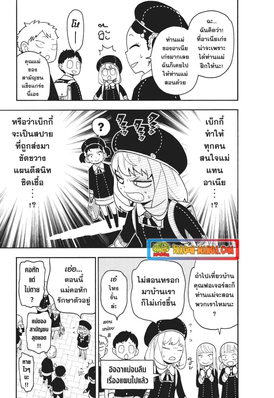 หน้า 14 จาก 17