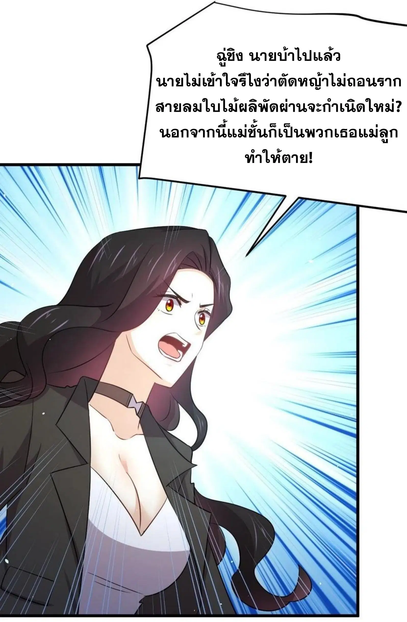 หน้า 42 จาก 52