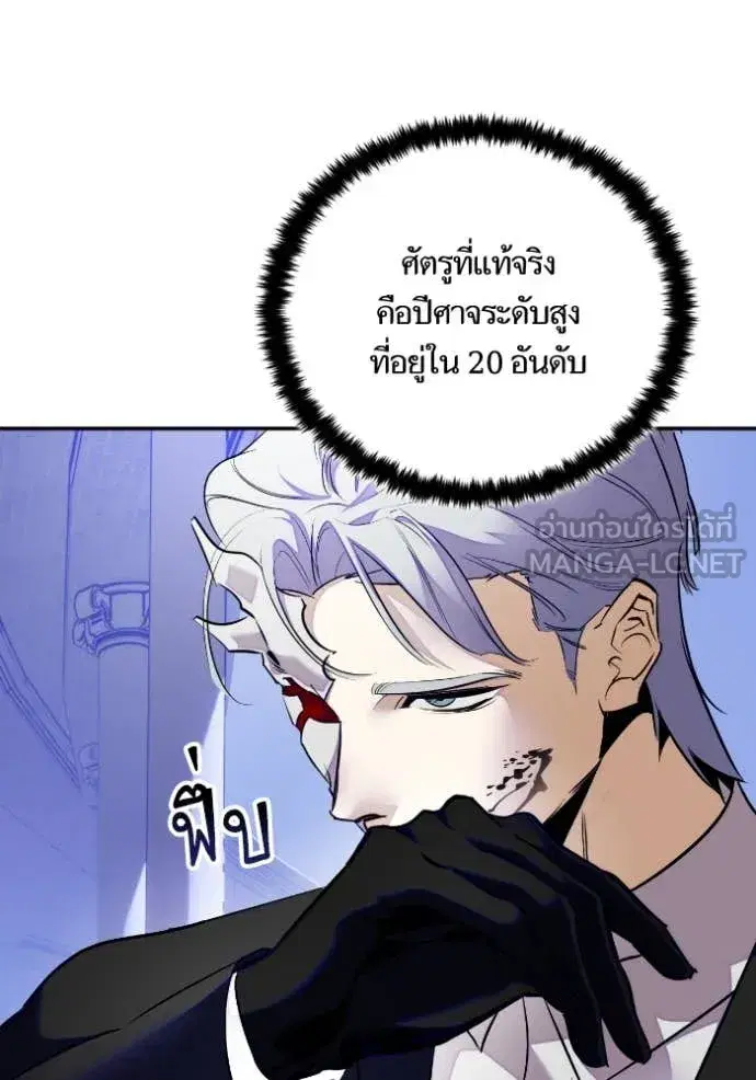 หน้า 34 จาก 120