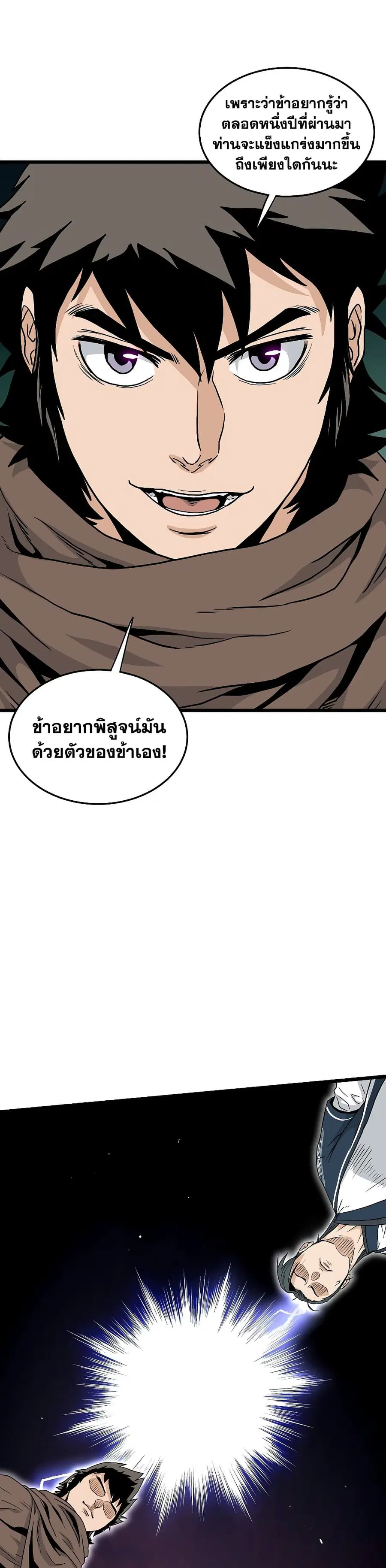 หน้า 41 จาก 50