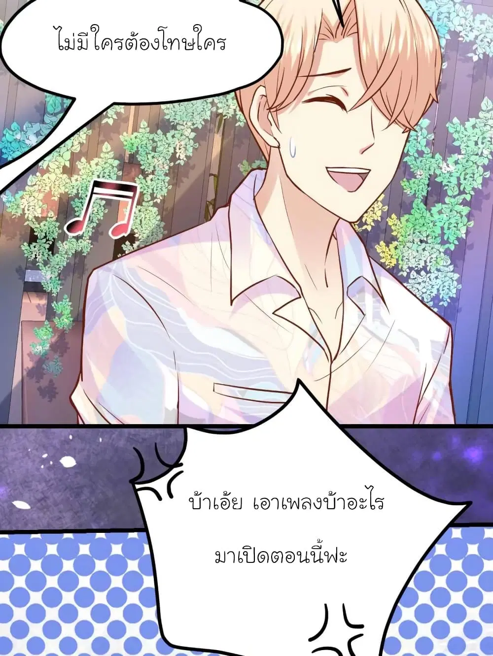 หน้า 24 จาก 35