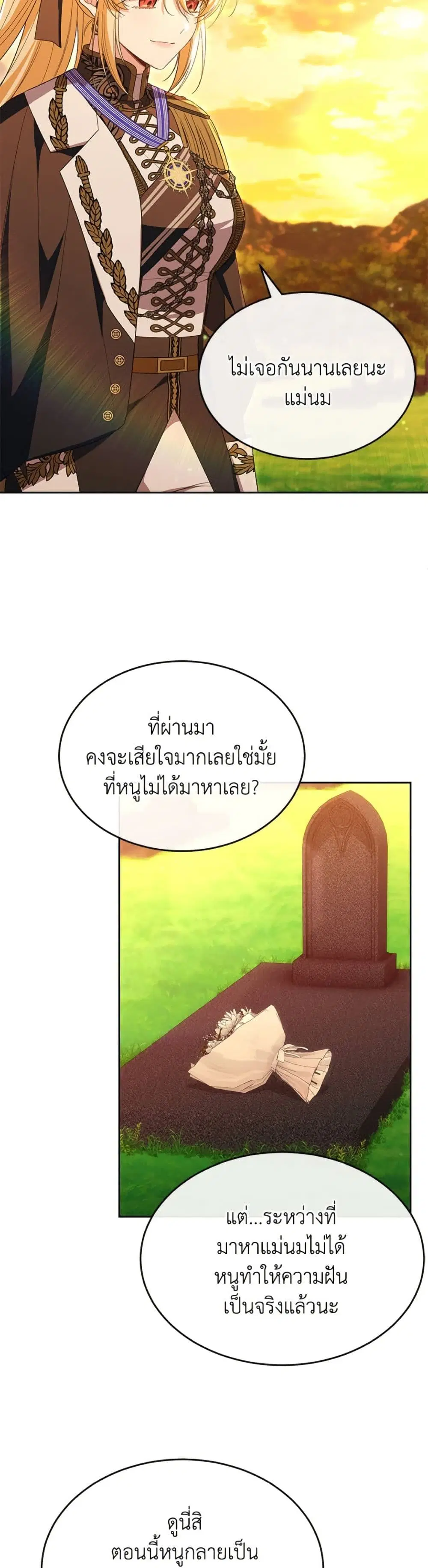 หน้า 37 จาก 52