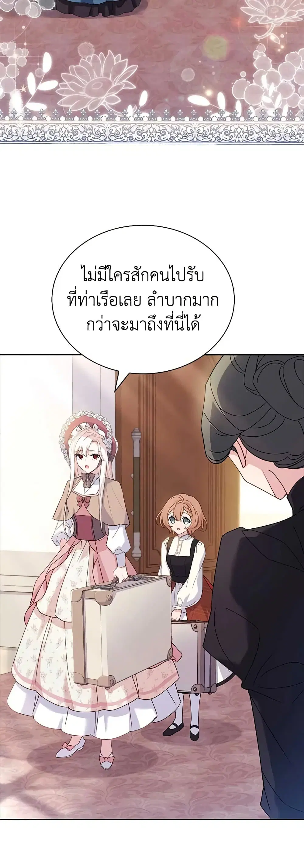 หน้า 7 จาก 47