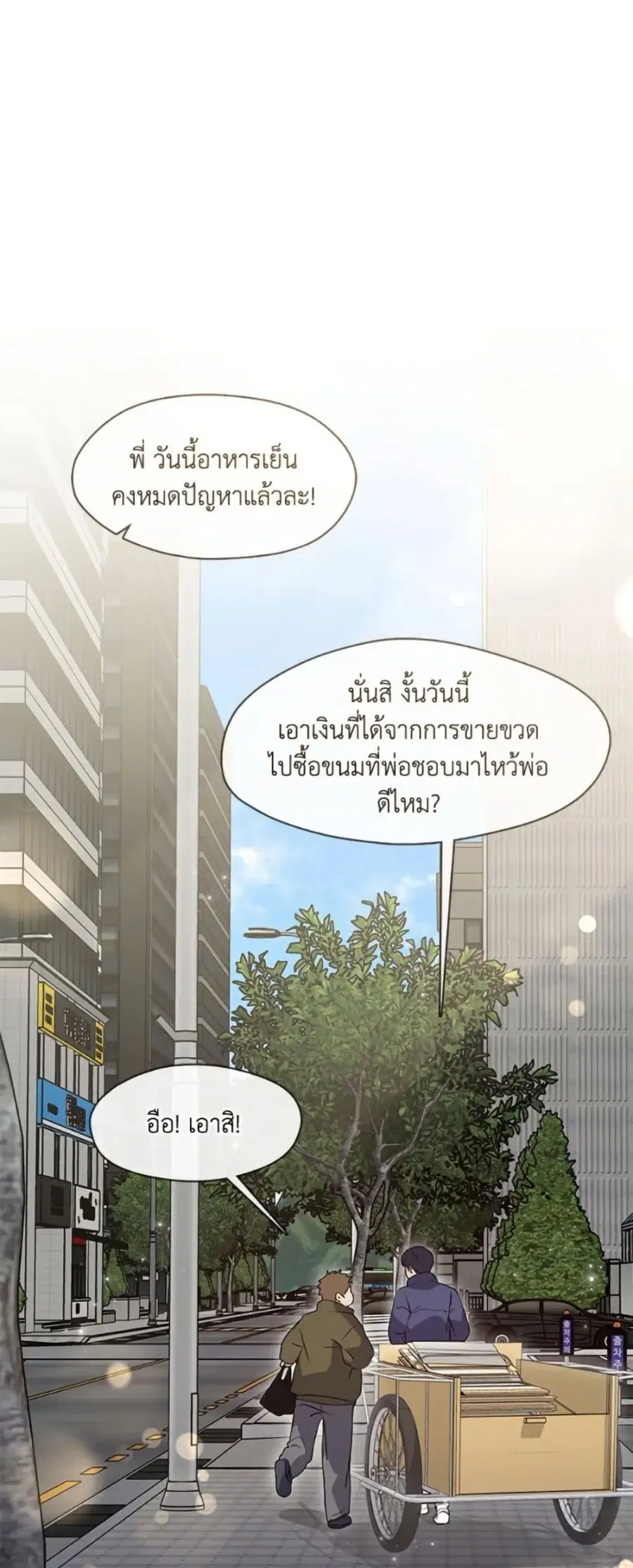 หน้า 13 จาก 52