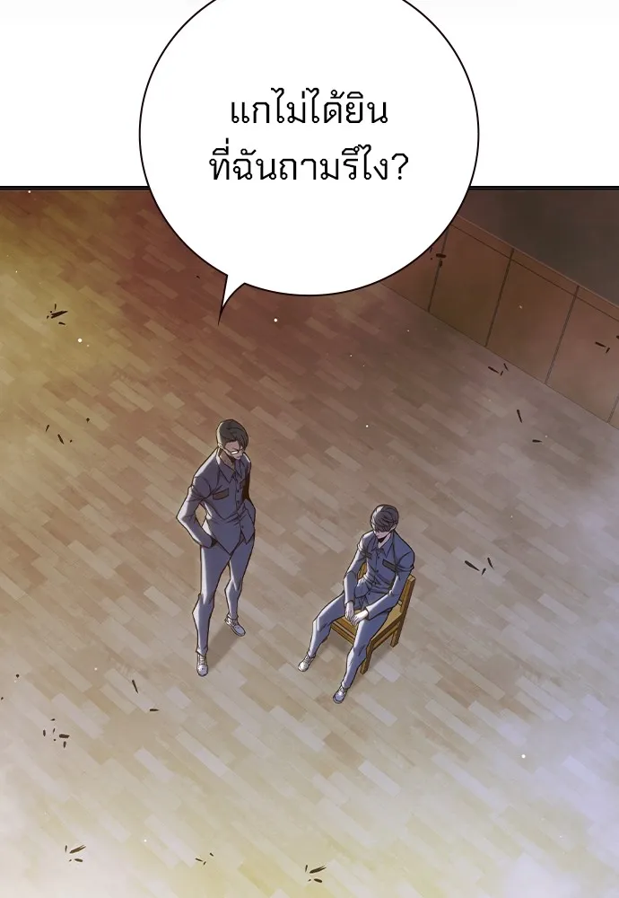 หน้า 84 จาก 165