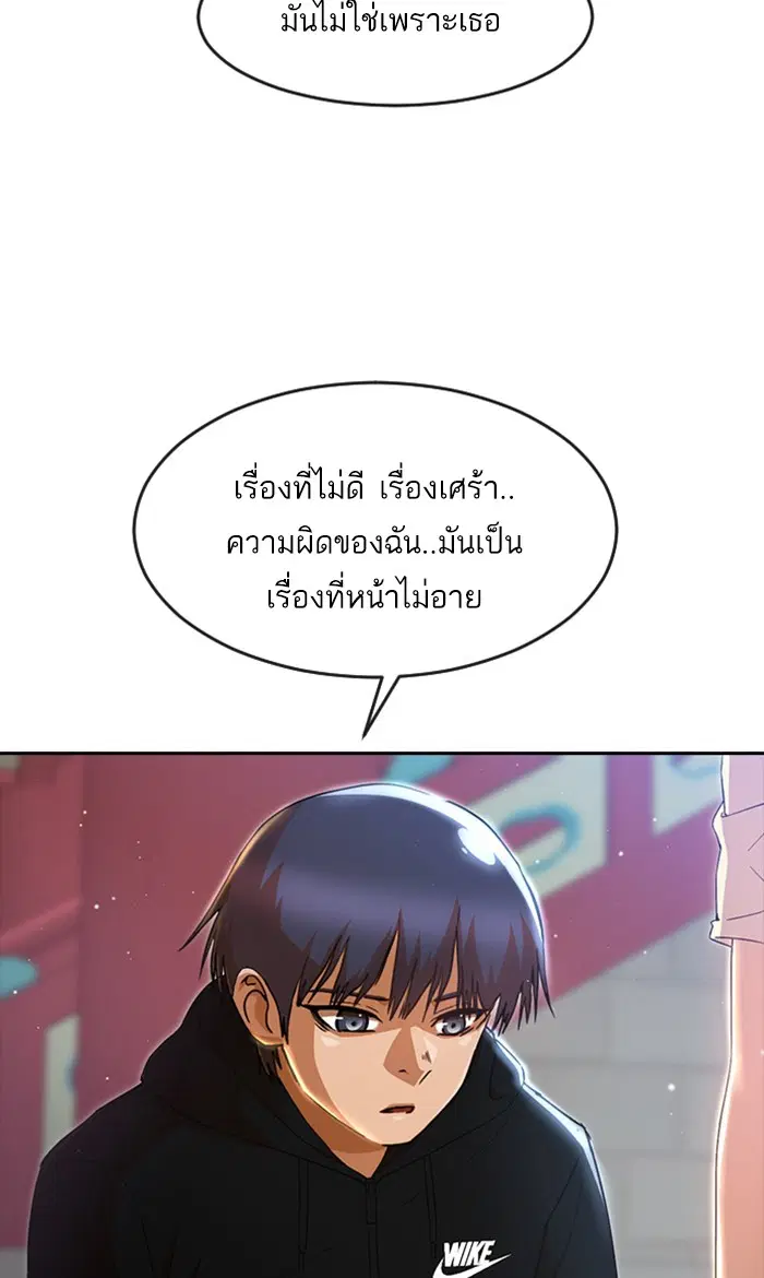 หน้า 47 จาก 119