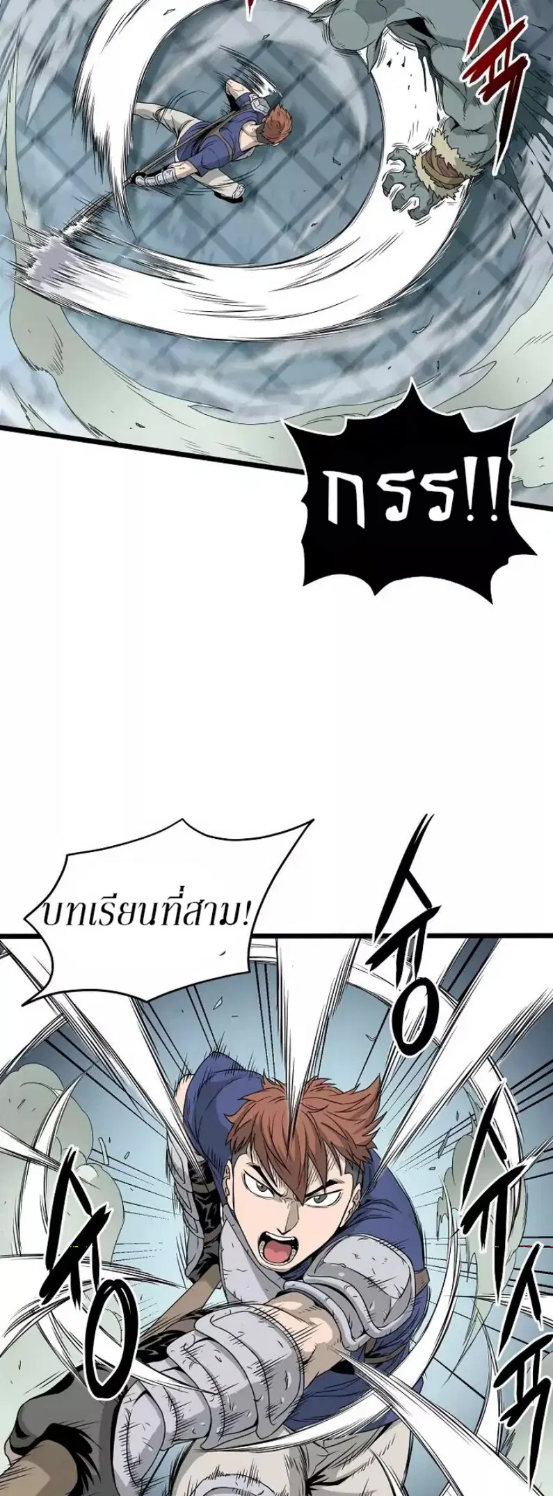 หน้า 21 จาก 59