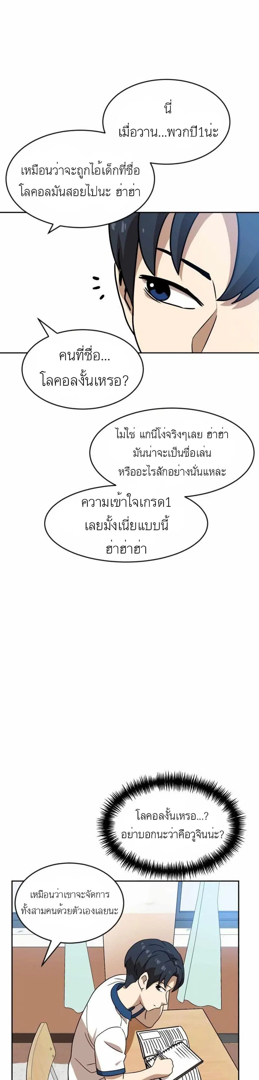 หน้า 11 จาก 50