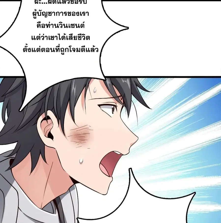 หน้า 52 จาก 79