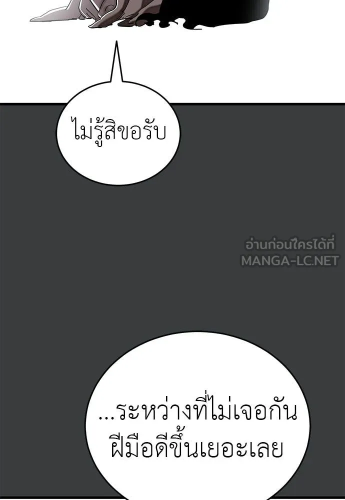 หน้า 26 จาก 183