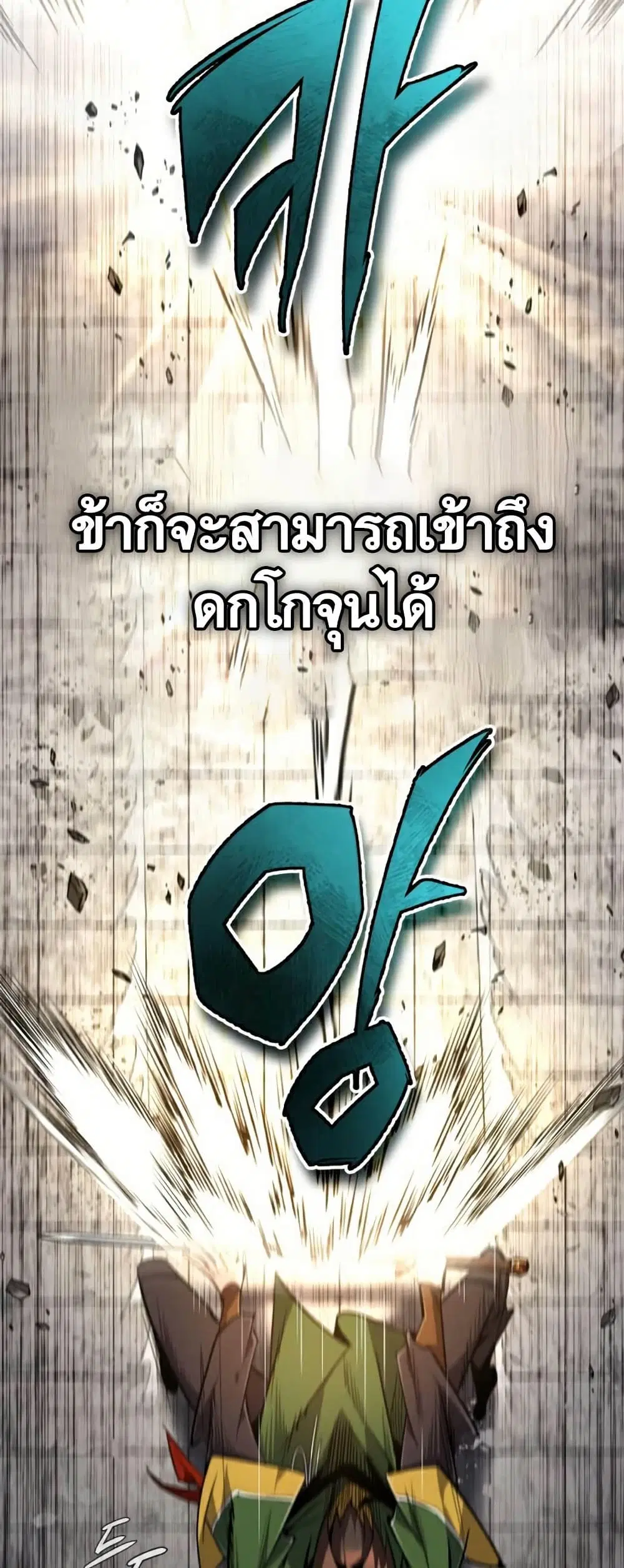 หน้า 61 จาก 86
